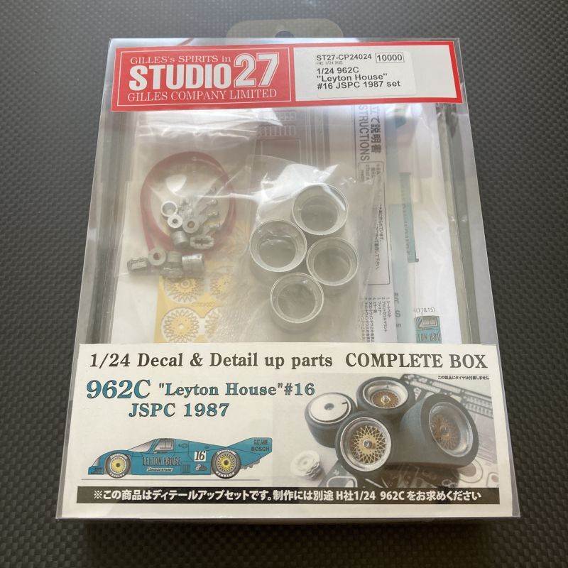 画像1: STUDIO27【CP-24024】1/24 962C "Leyton House" #16 JSPC 1987 コンプリートパーツセット(H社対応）