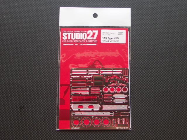 画像1: STUDIO27【FP-24162】1/24 Type-M F1 Upgrade Parts（F社対応）