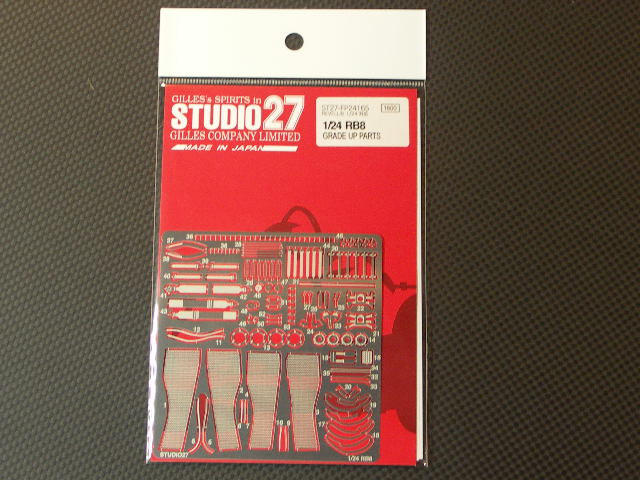 画像1: STUDIO27【FP-24165】1/20 RB8 Upgrade PARTS （R社対応）