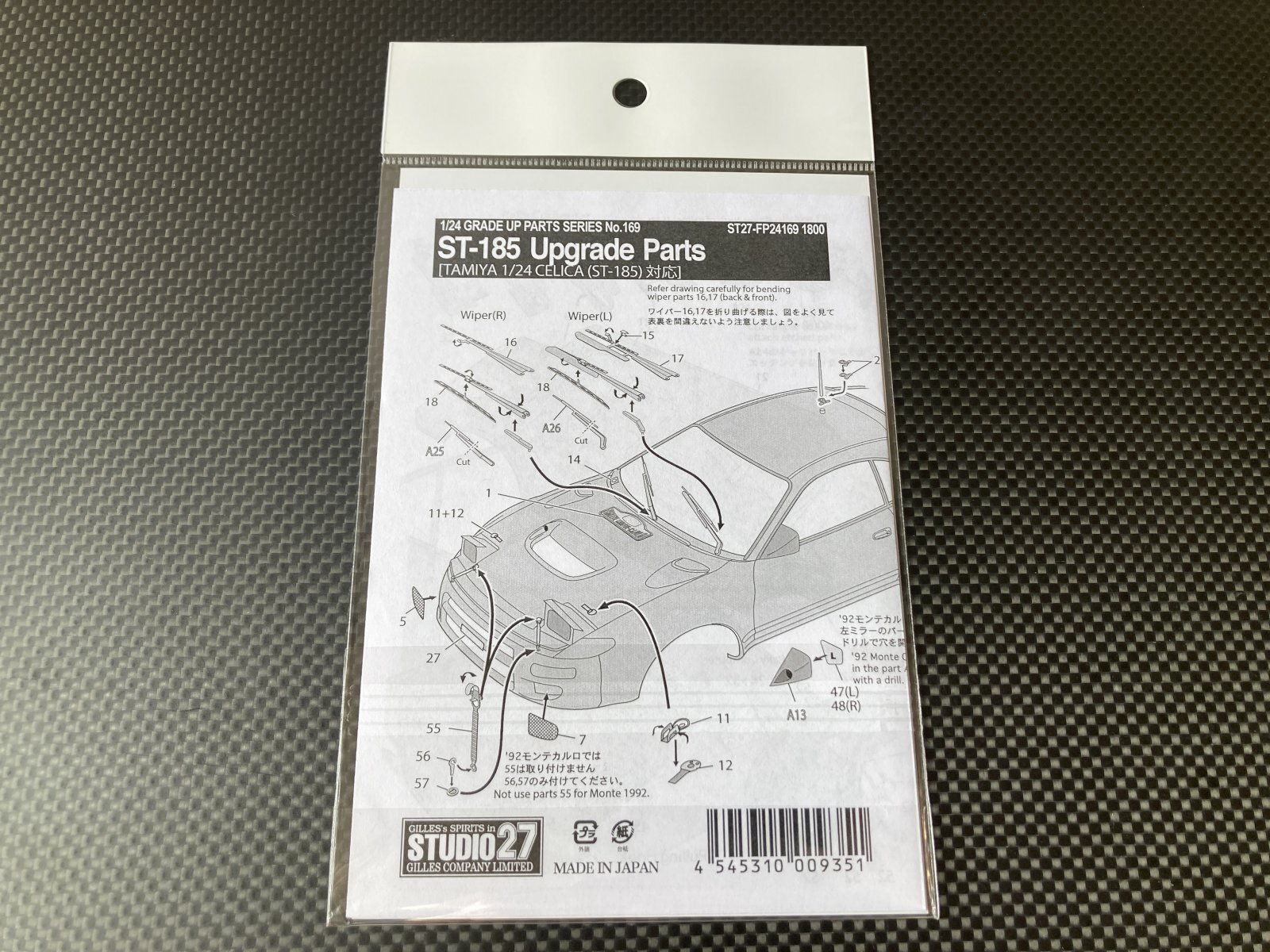画像2: STUDIO27【FP-24169】1/24 ST185 Upgrade Parts（T社対応）
