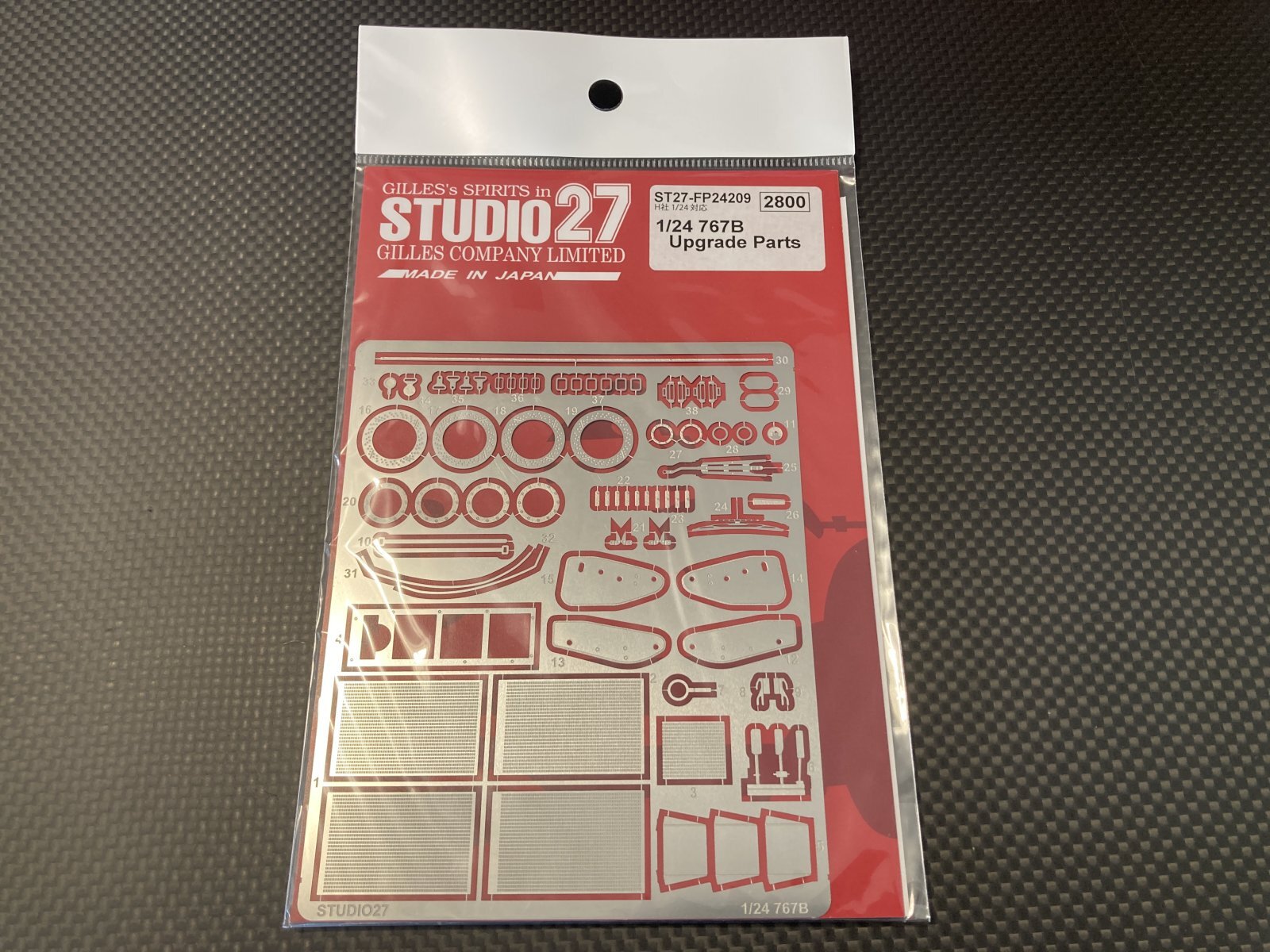 画像1: STUDIO27【FP-24209】1/24 767B Upgrade Parts（H社対応）