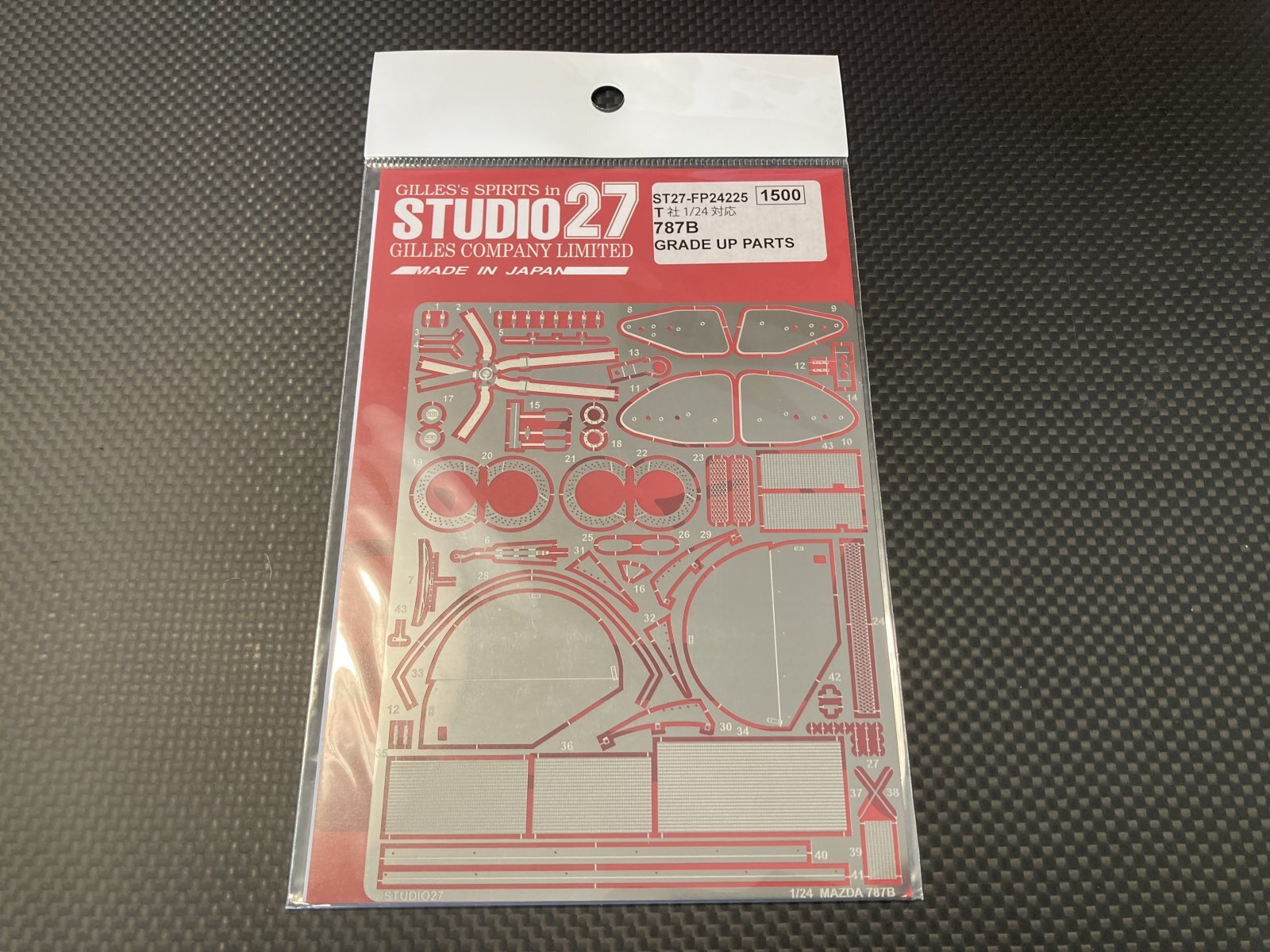 画像1: STUDIO27【FP-24225】1/24 787B Upgrade Parts（Ｔ社対応）