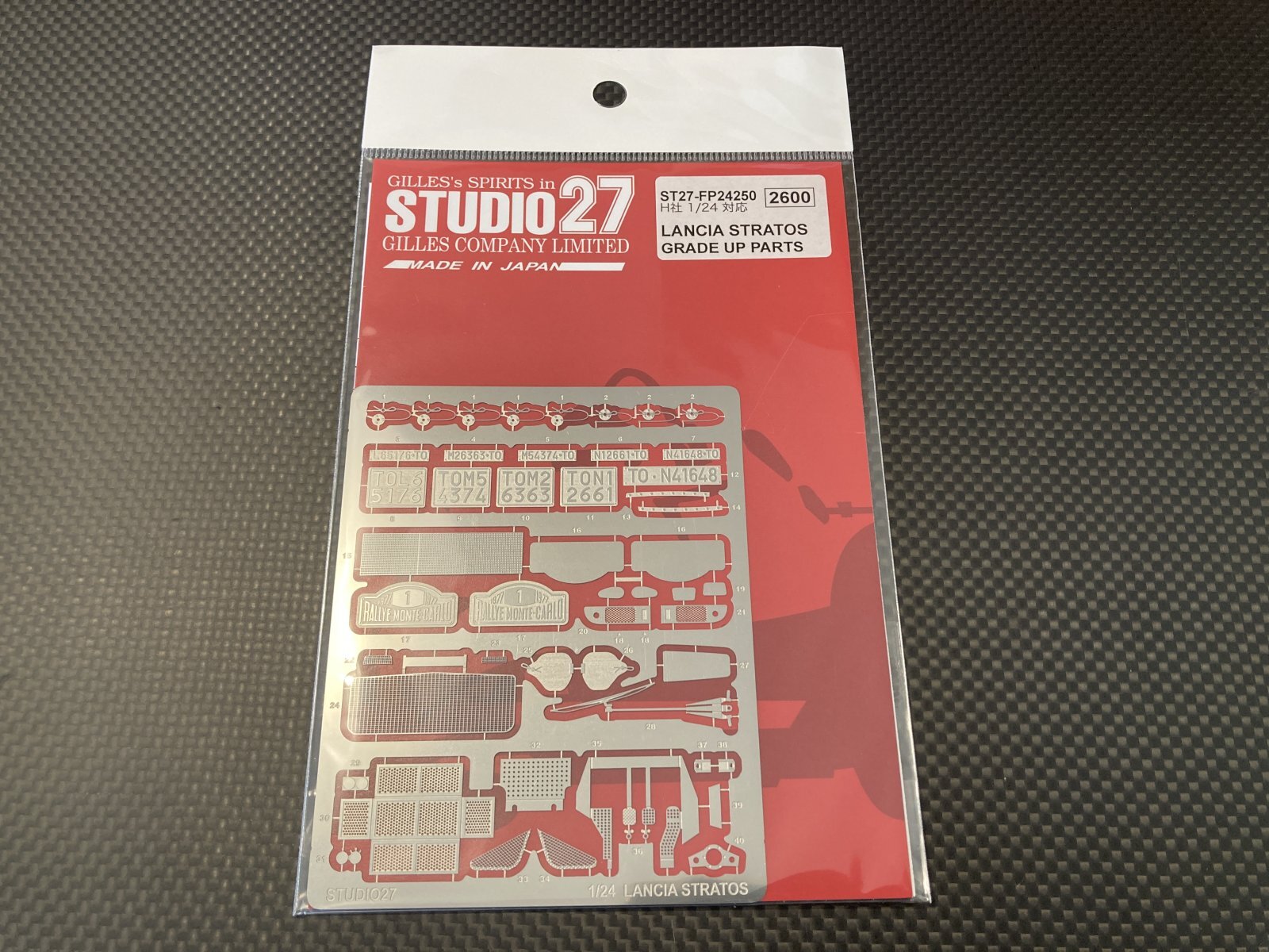 画像1: STUDIO27【FP-24250】1/24 Lancia Stratos Upgrade Parts（H社対応）