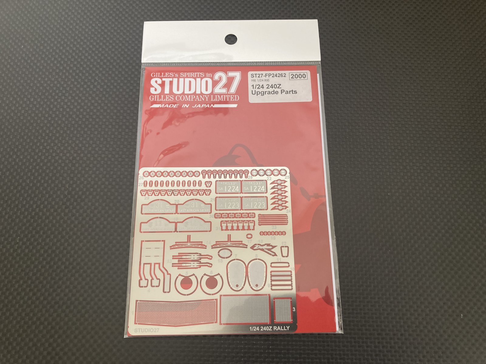 画像1: STUDIO27【FP-24262】1/24 240Z RALLY Upgrade Parts（H社対応）