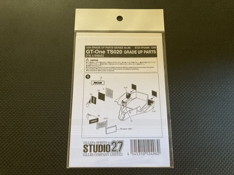 画像2: STUDIO27【FP-2496】1/24 GT-ONE(TS020) Upgrade Parts（T社対応）