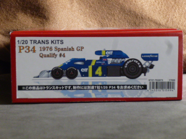 画像1: STUDIO27【TK-2073】1/20 P34 Dutch GP Gualify 1976 #4 トランスキット（T社対応）