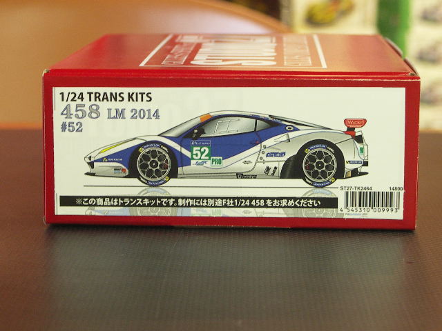 画像1: STUDIO27【TK-2464】1/24 F458 RAM Racing #52/53 LM 2014トランスキット(F社対応)