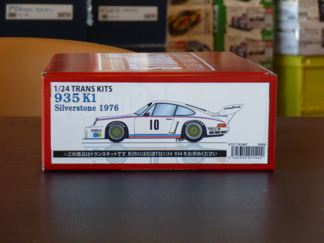画像1: STUDIO27【TK-2467】1/24 PORSCHE 935'Silverstone'1976トランスキット(T社対応)
