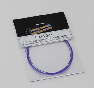 画像1: T2M【T2M-2003I】0.5mm colored detail wire (purple)