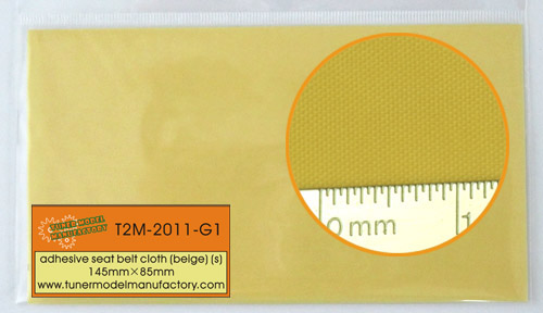 画像1: T2M【T2M-2011-G1】seat belt adhesive cloth(S) (beige)