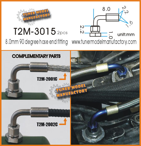 画像: T2M【T2M-3015】8.0mm 90 degree hose end fittings