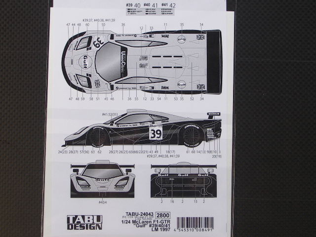 画像2: TABU DESIGN【24043】1/24 Mclaren F1-GTR"Gulf"#39/#40/#41 LM 1997 Decal(F社対応)