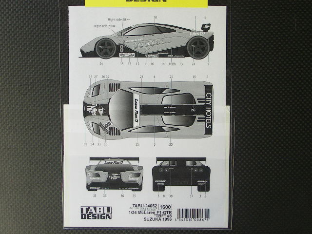 画像2: TABU DESIGN【24052】1/24 Mclaren F1-GTR"TBF"#8 SUZUKA 1996 Decal(F社対応)