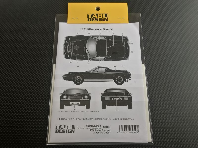 画像2: TABU DESIGN【24089】1/24 Lotus Europa Dress Up Decal(TAMIYA対応)